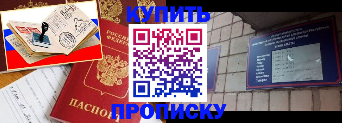 временная регистрация госуслуги в Стародубе