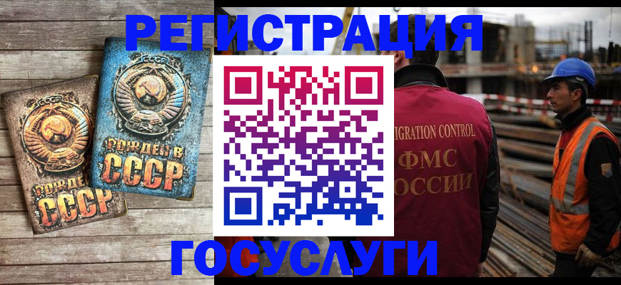 где прописаться в Стародубе